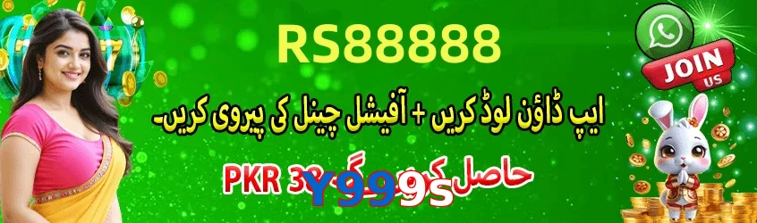 Y999s game app for Pakistan players